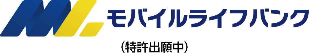 モバイルライフバンクロゴ